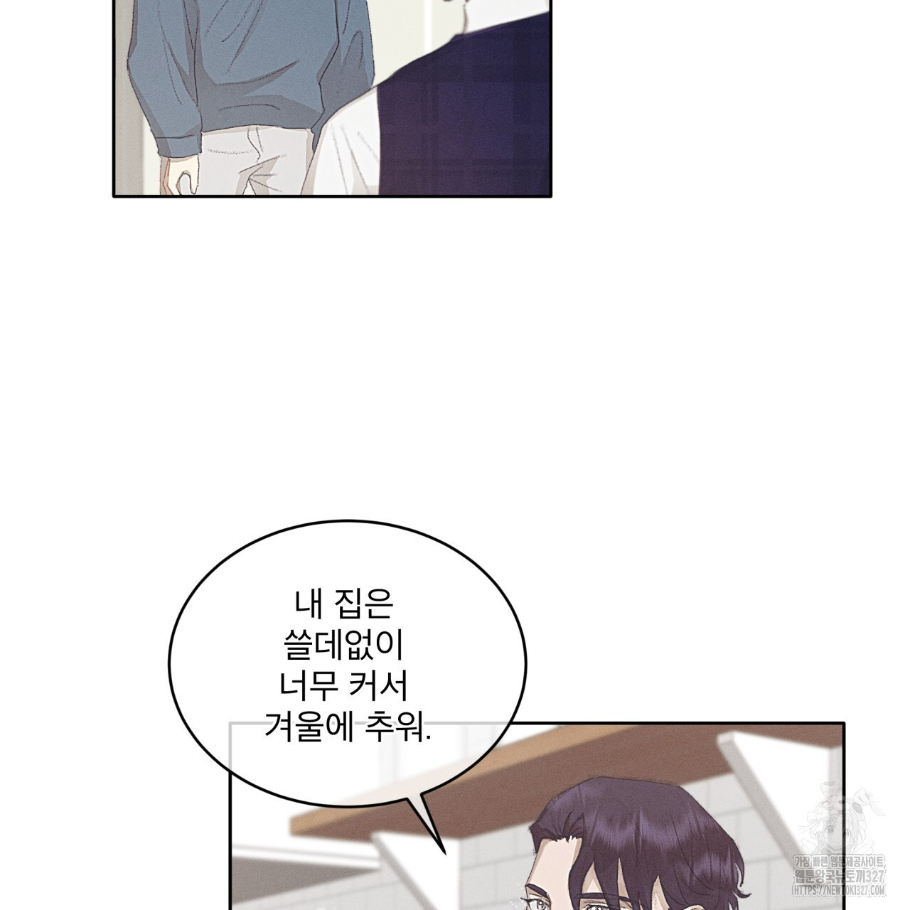 중력 24화 4