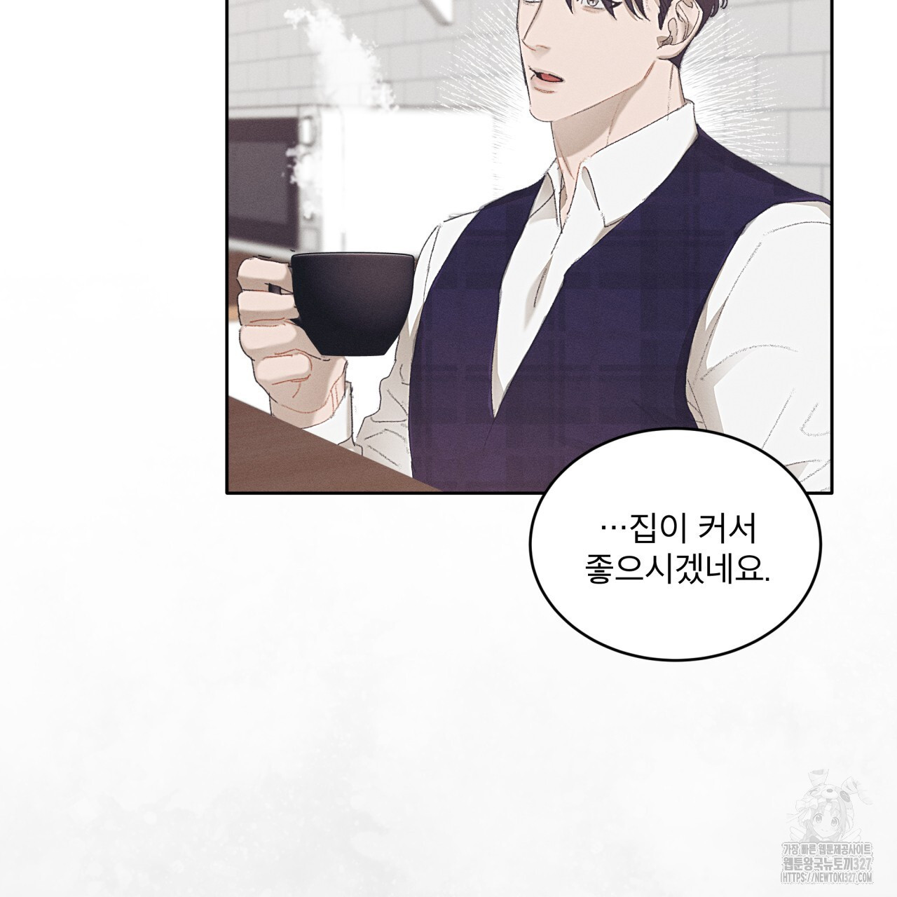 중력 24화 5