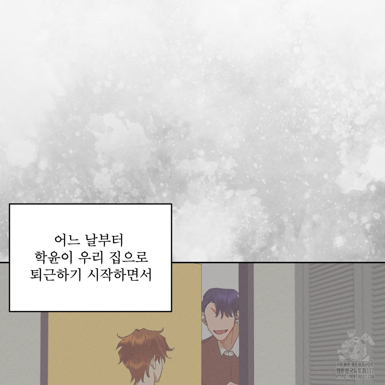 중력 24화 6