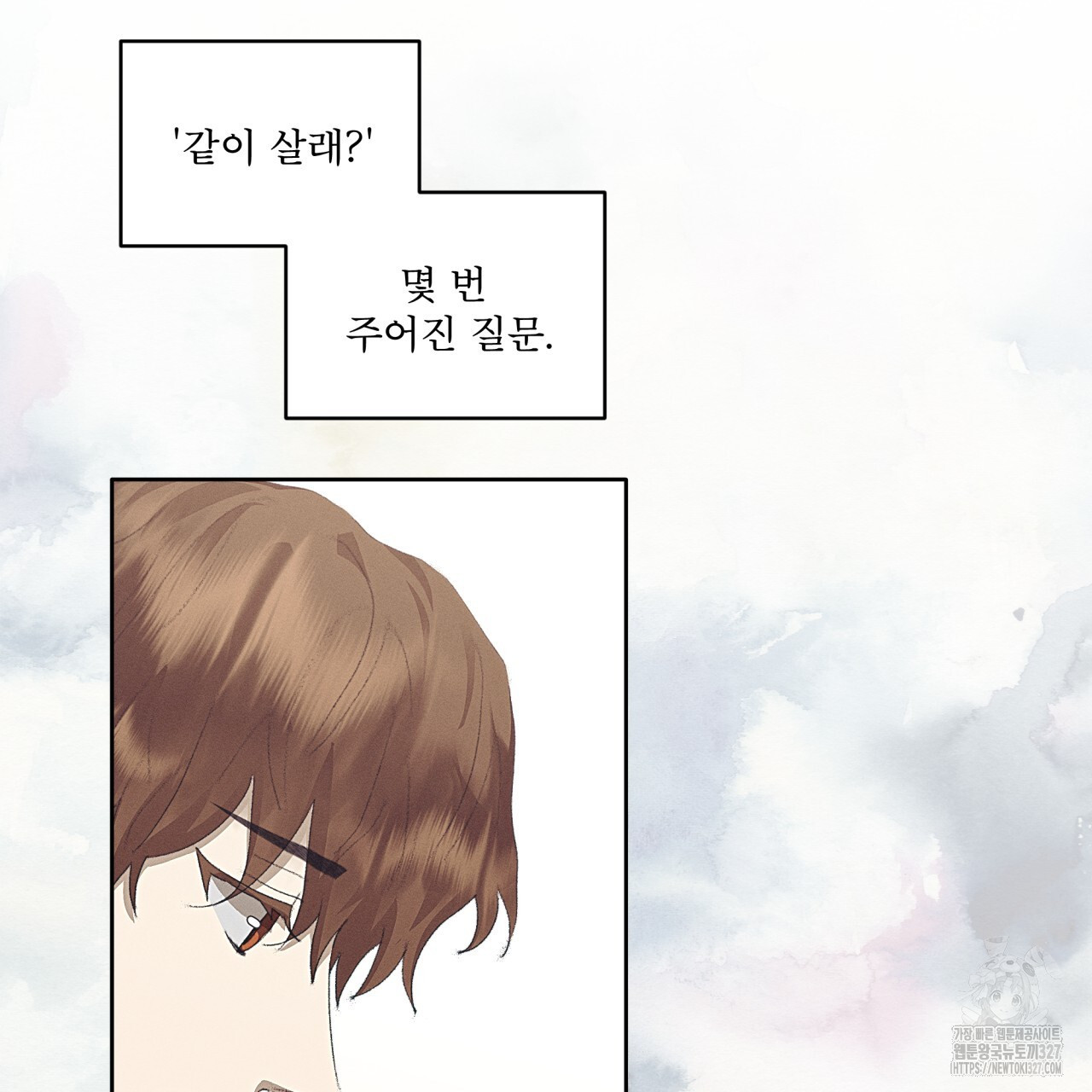 중력 24화 15