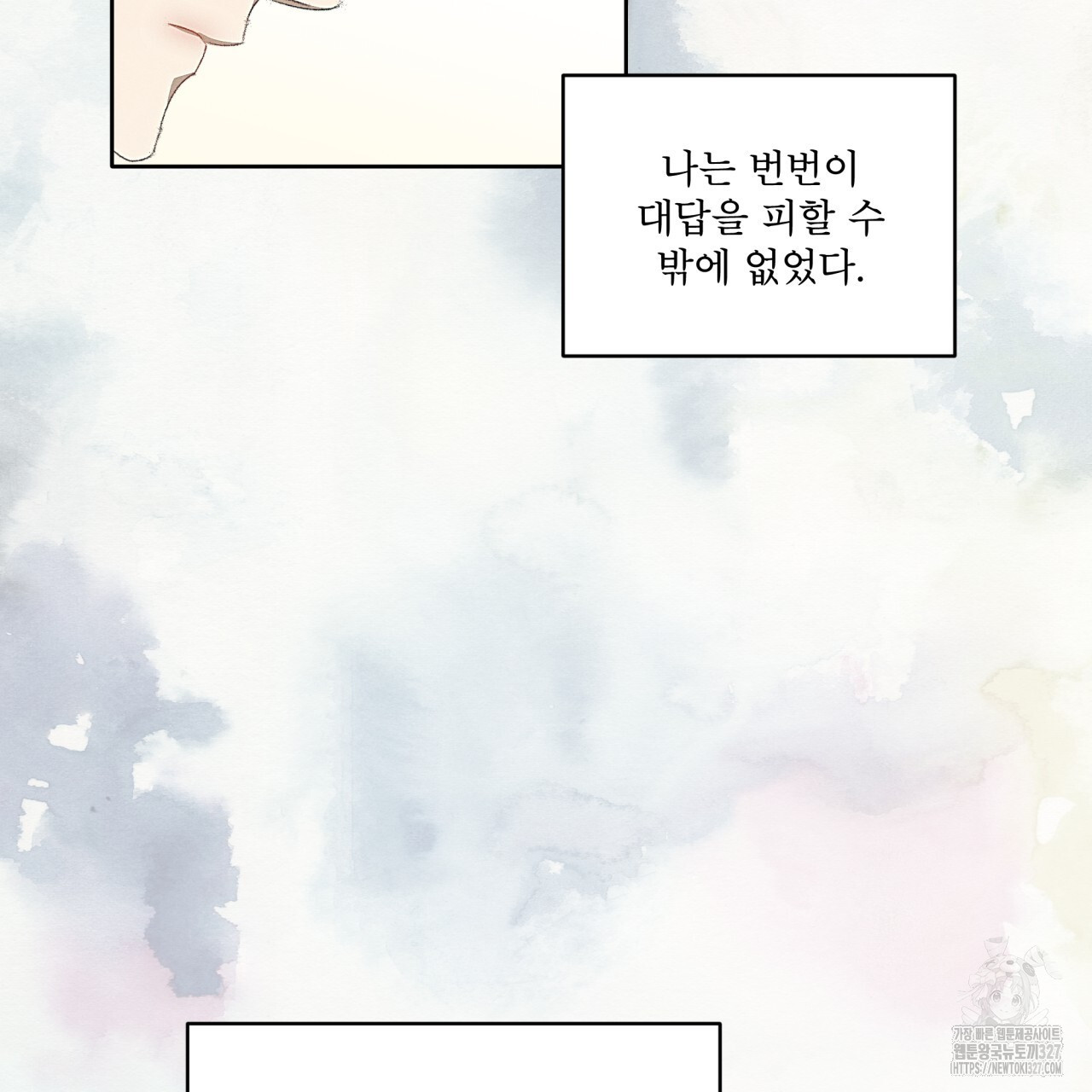 중력 24화 16