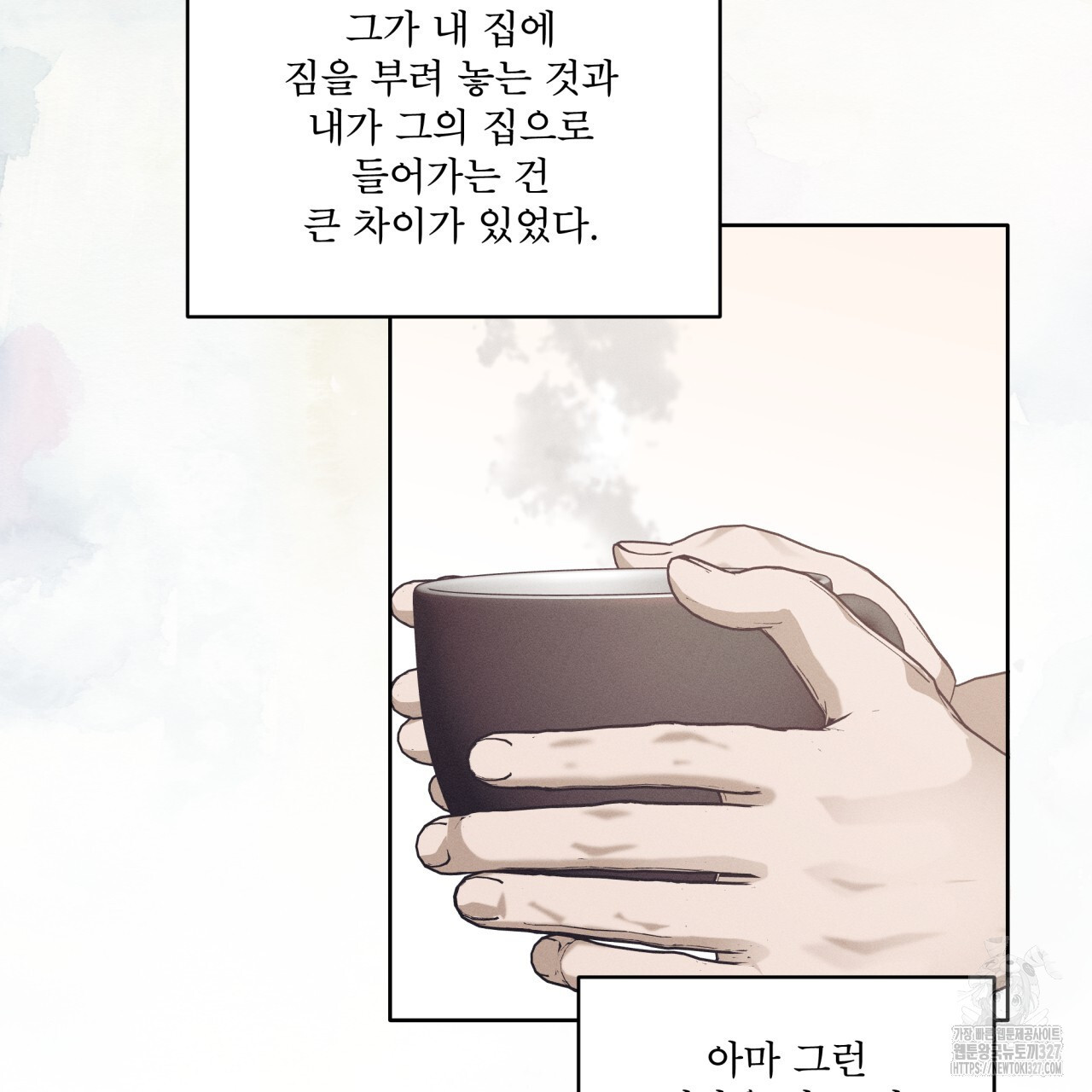 중력 24화 17
