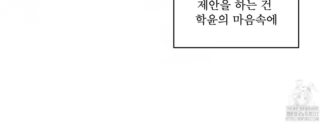 중력 24화 18