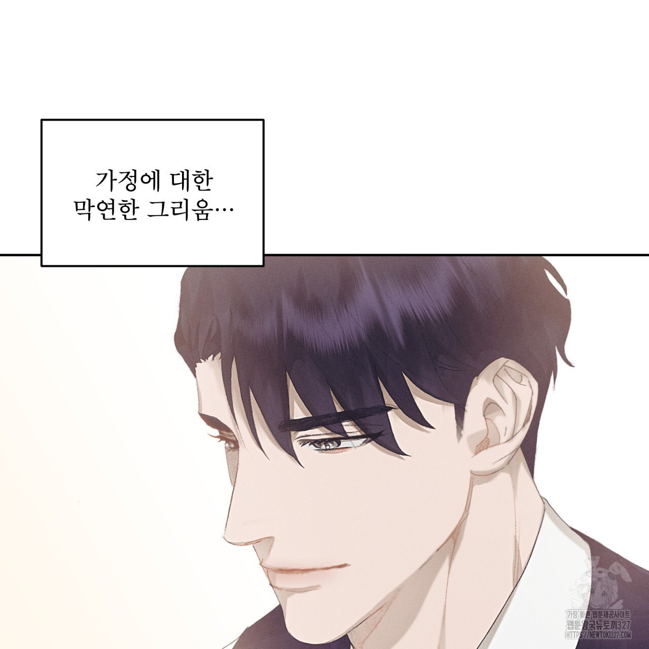 중력 24화 19