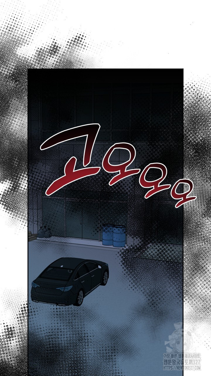절대우위 45화 8