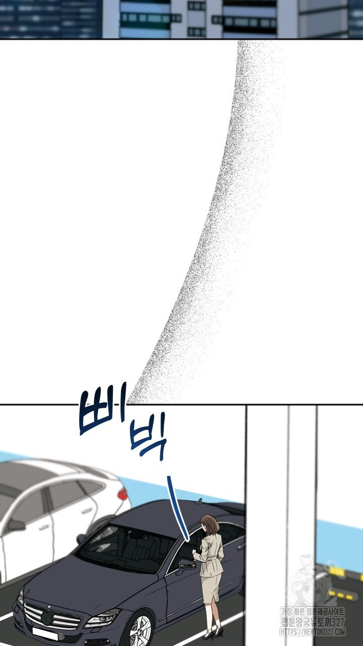 절대우위 45화 18