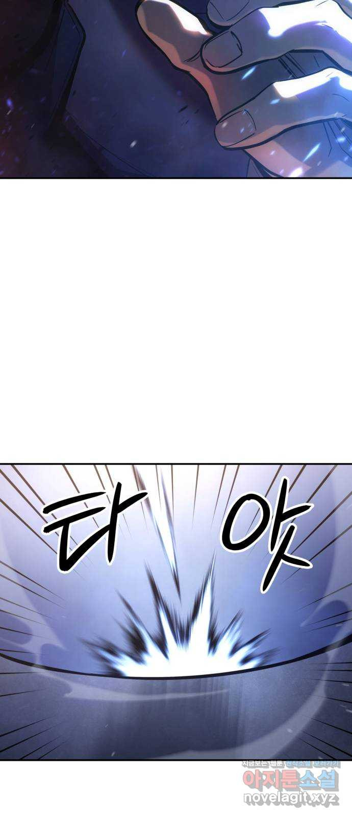 어쌔신 크리드 - 잊혀진 사원 46화 5