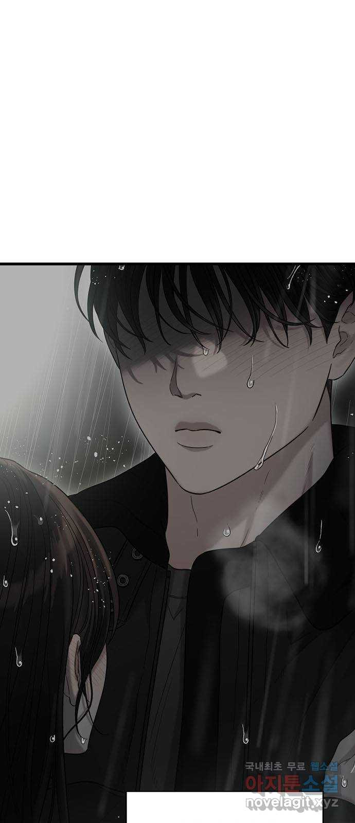 우아한 욕망 32화 32