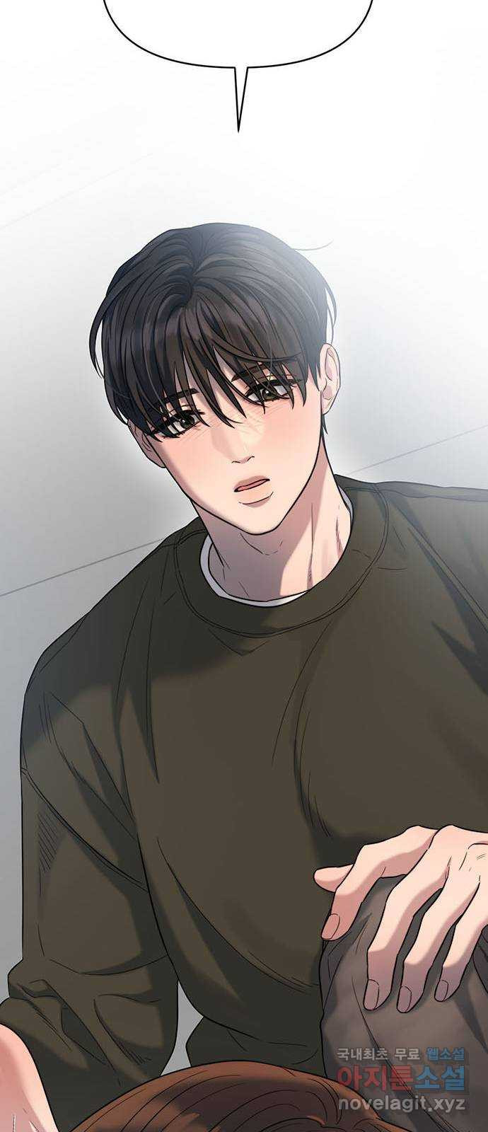 우아한 욕망 32화 55