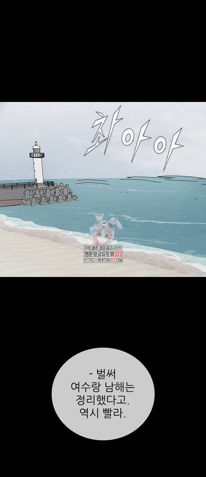 진주 22화 1