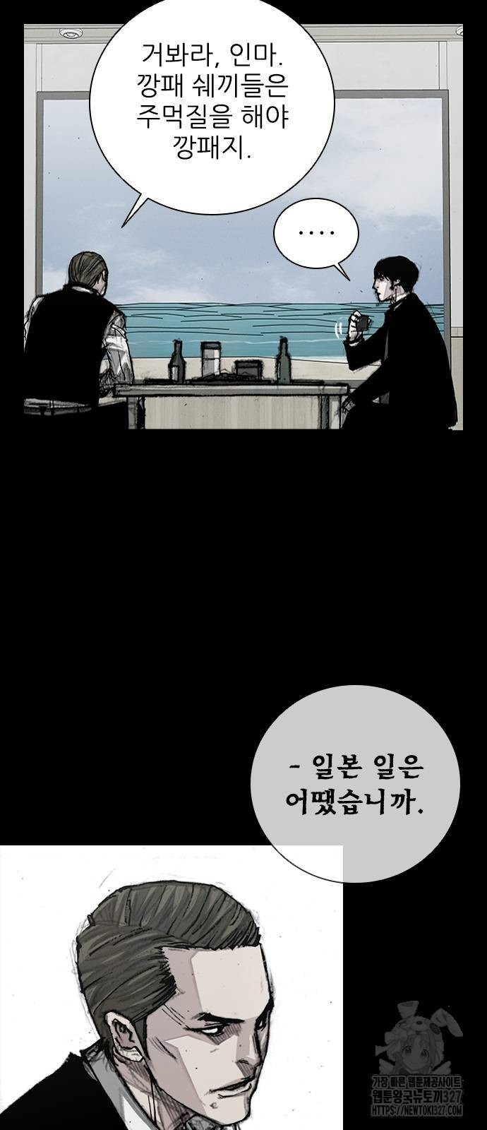 진주 22화 3