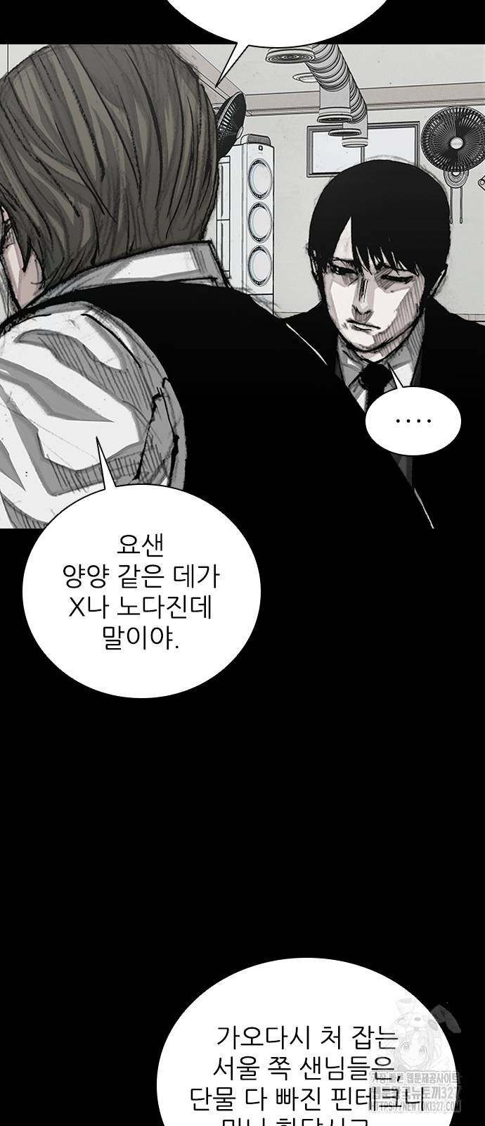 진주 22화 6