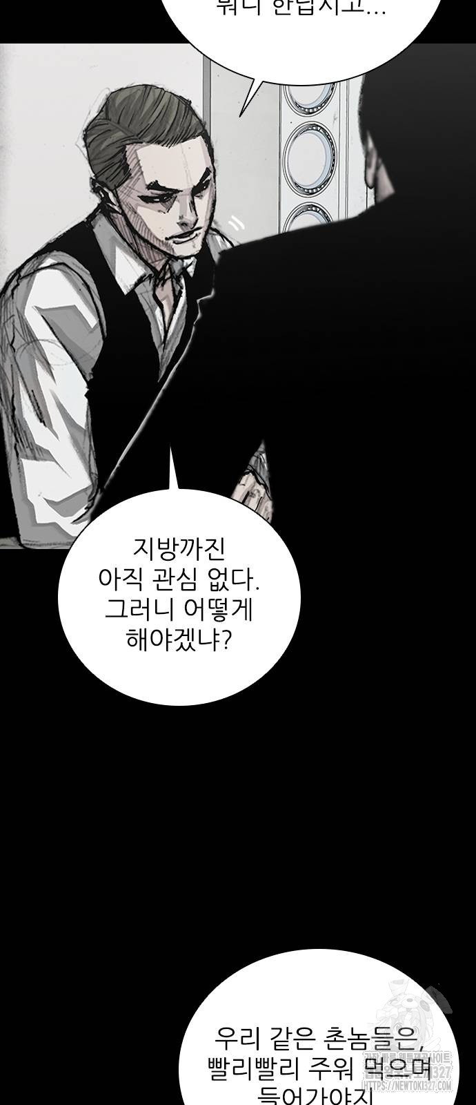 진주 22화 7