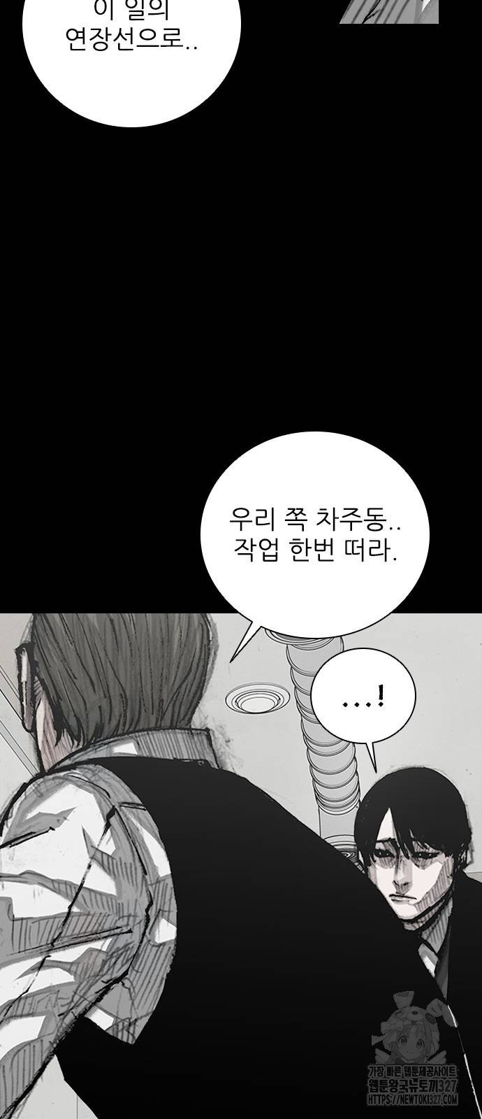 진주 22화 16