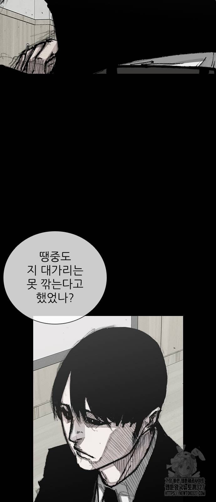 진주 22화 17