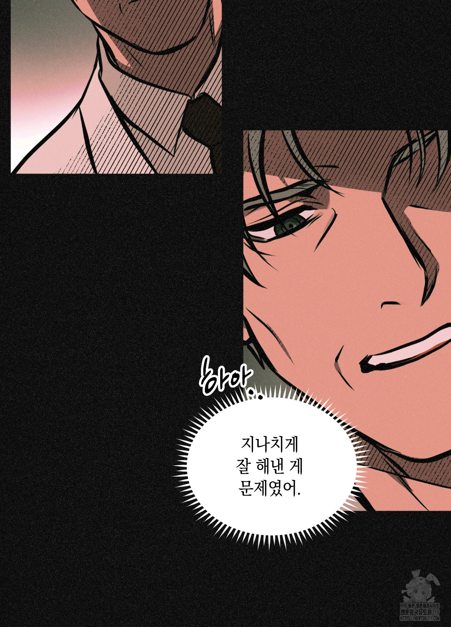 유령의 창 39화 31