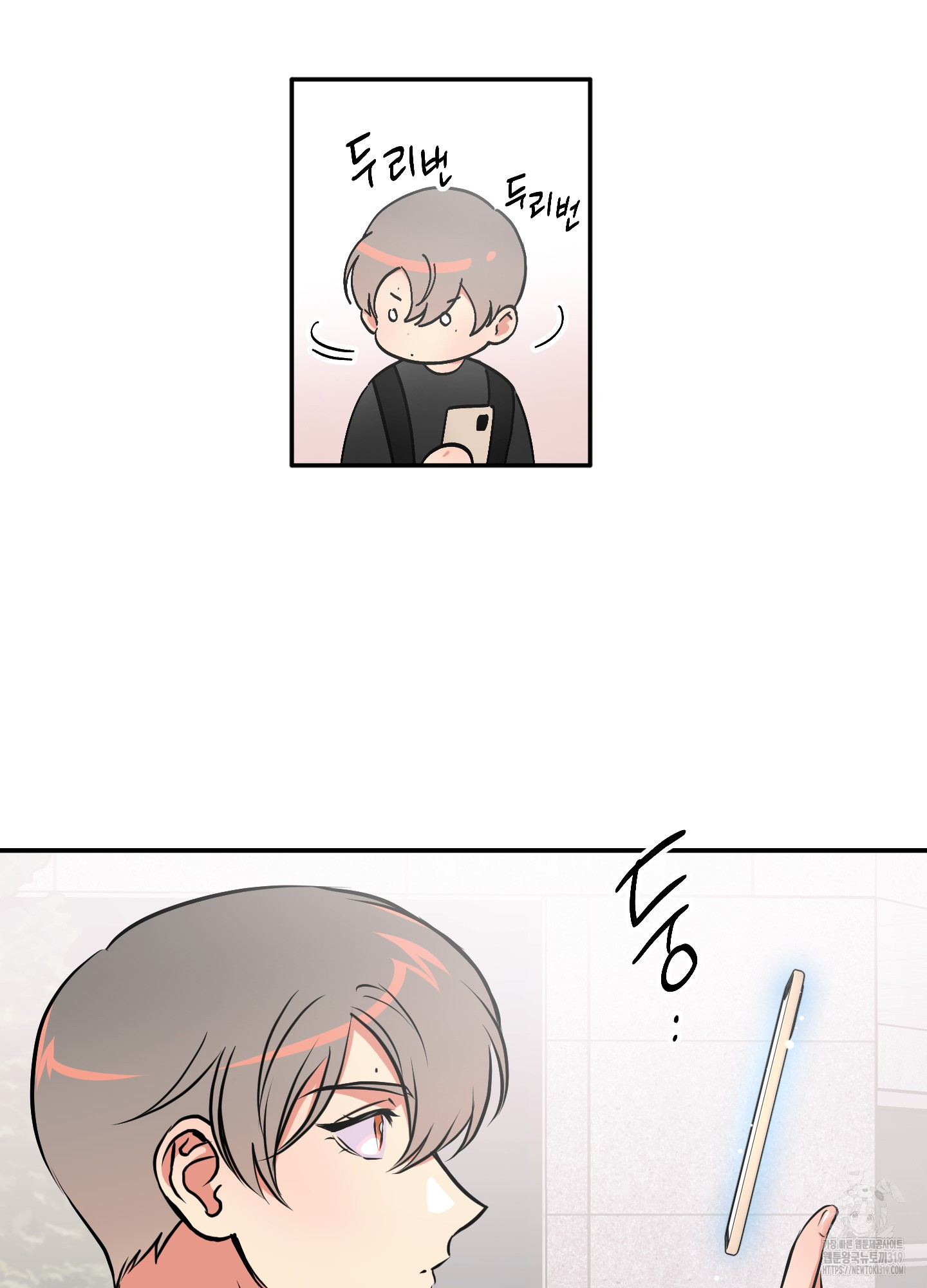 유령의 창 39화 50
