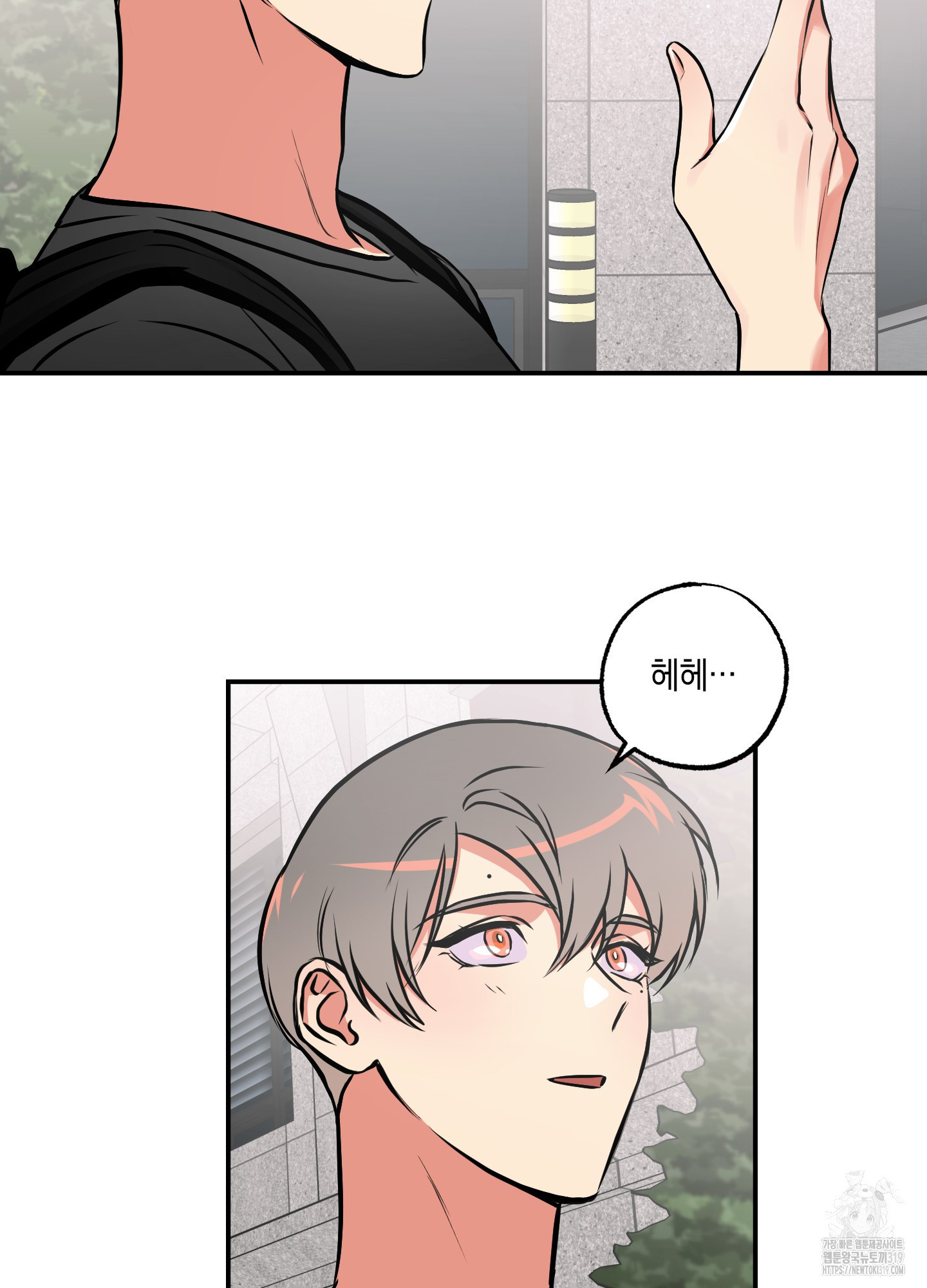 유령의 창 39화 51