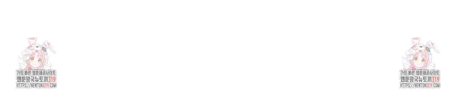 유령의 창 39화 56