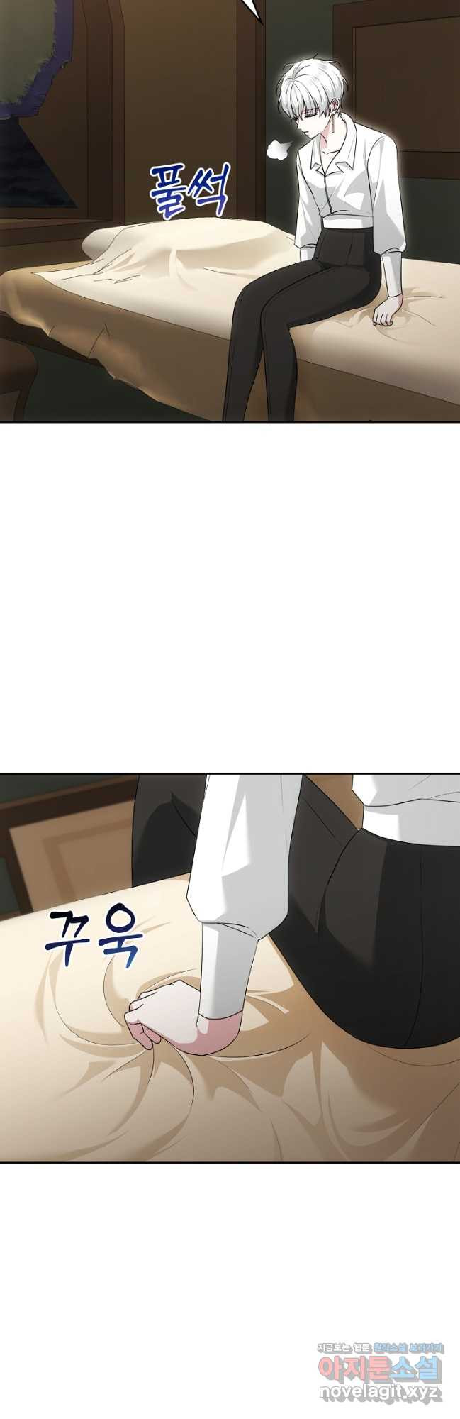 용사가 세계의 주적이라는데요! 47화 8