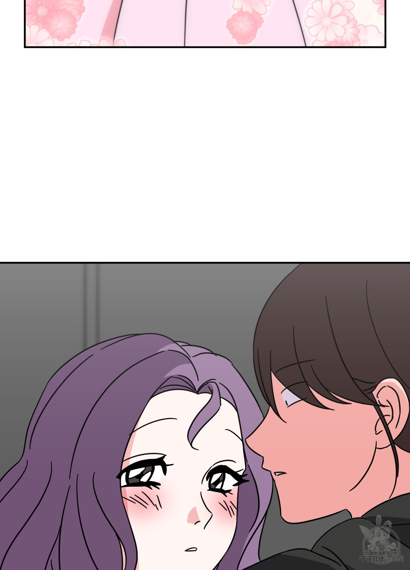 드레스가 아니면 싫어?! 9화 12
