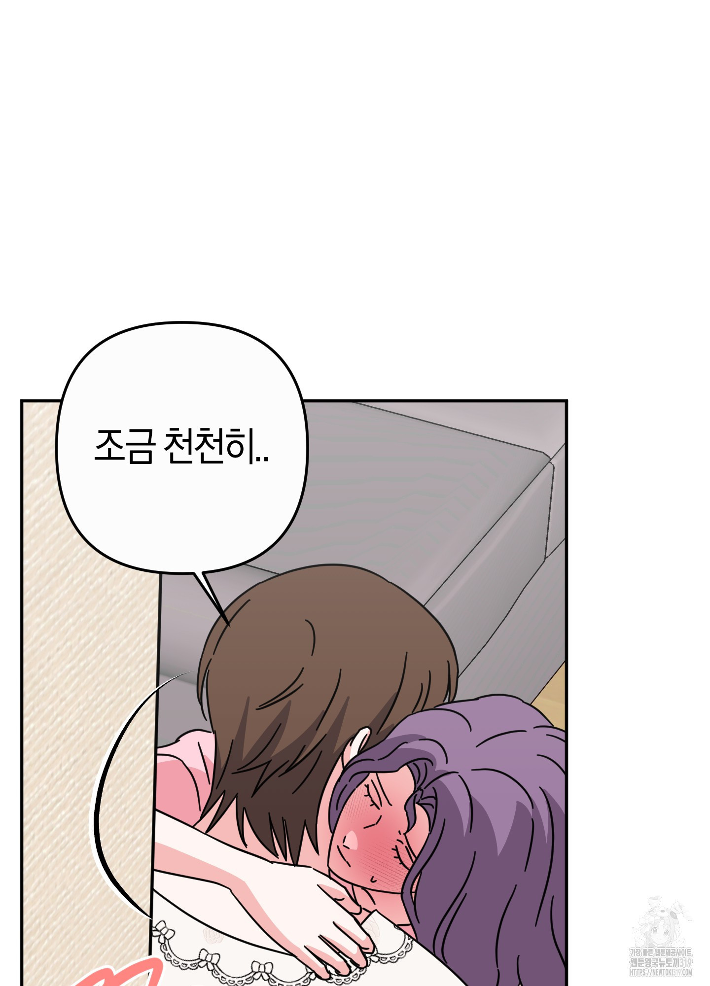 드레스가 아니면 싫어?! 15화 7
