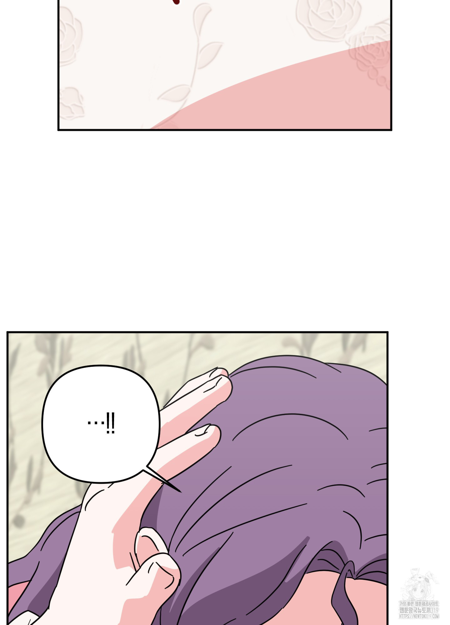 드레스가 아니면 싫어?! 15화 13