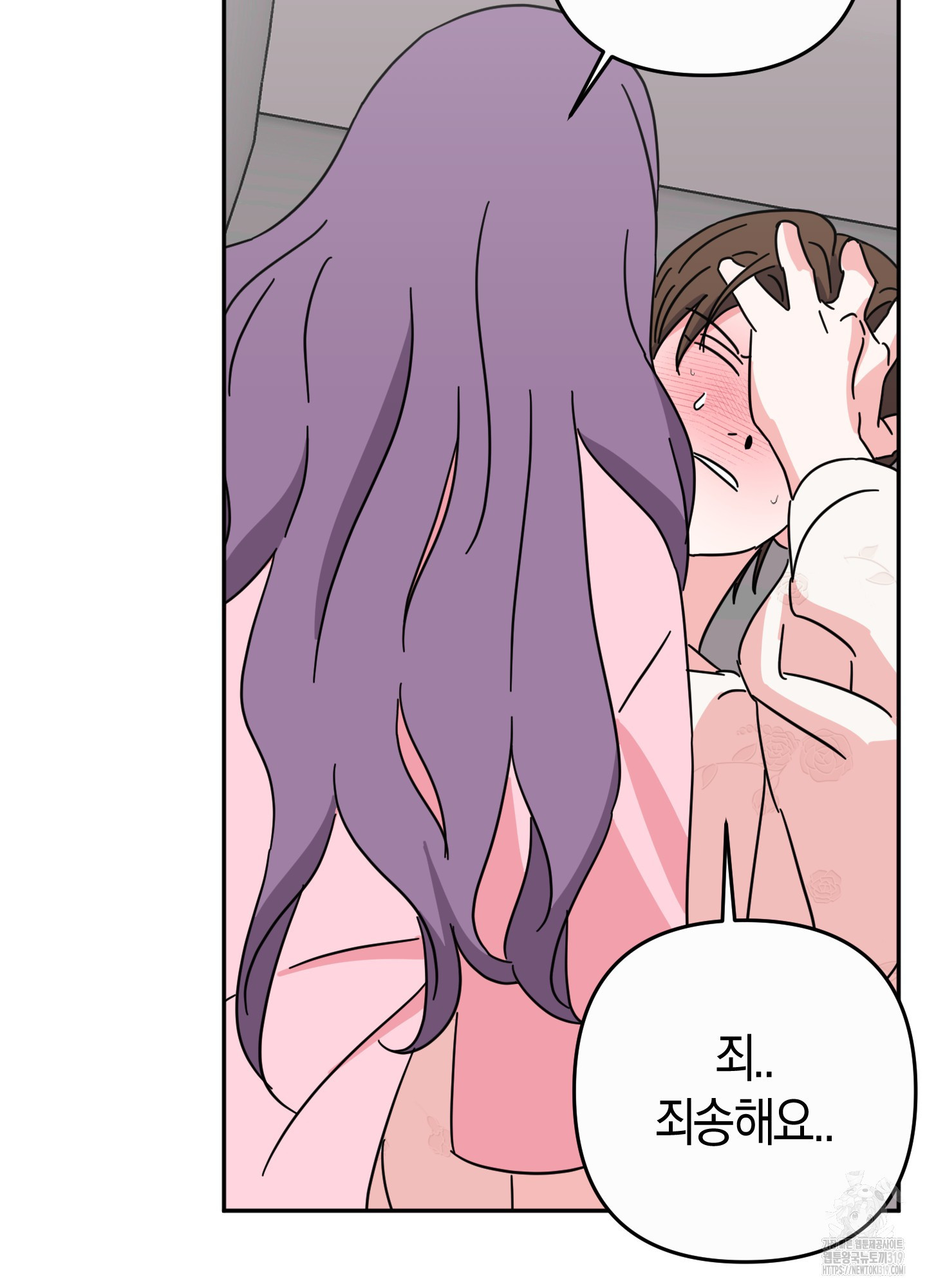 드레스가 아니면 싫어?! 15화 15