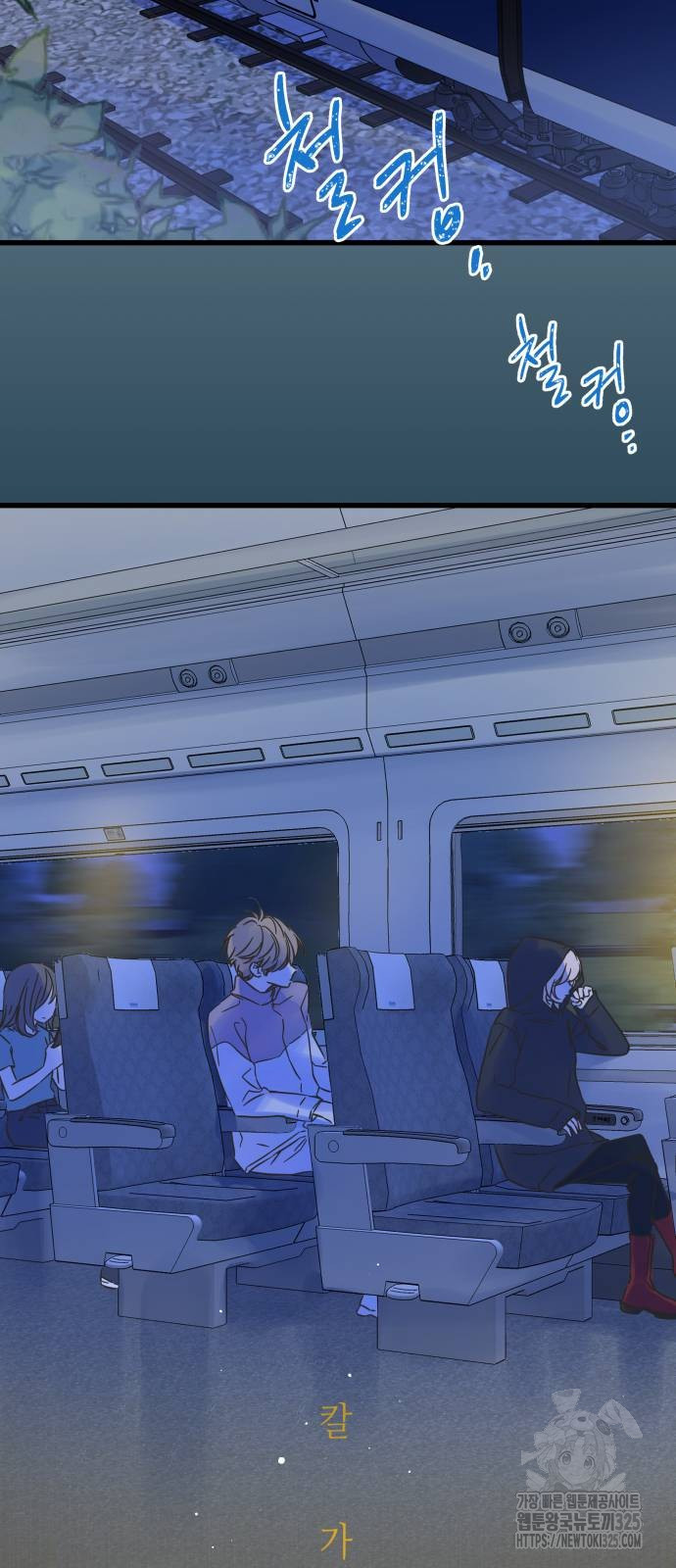 칼가는 소녀 184화 4