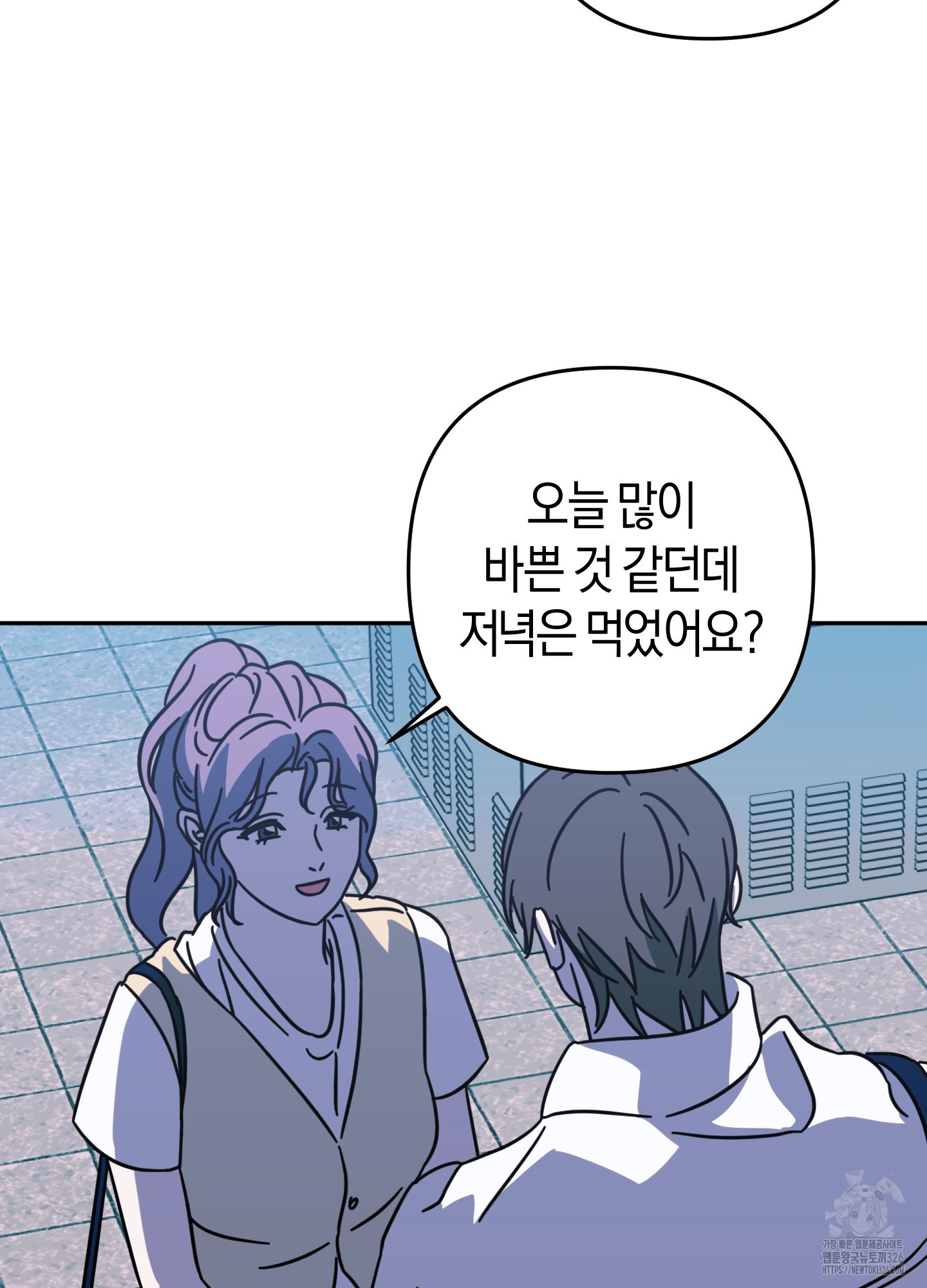 드레스가 아니면 싫어?! 22화 2