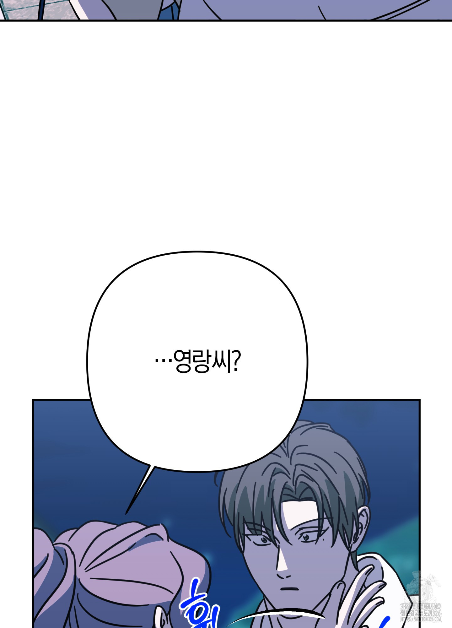 드레스가 아니면 싫어?! 22화 3