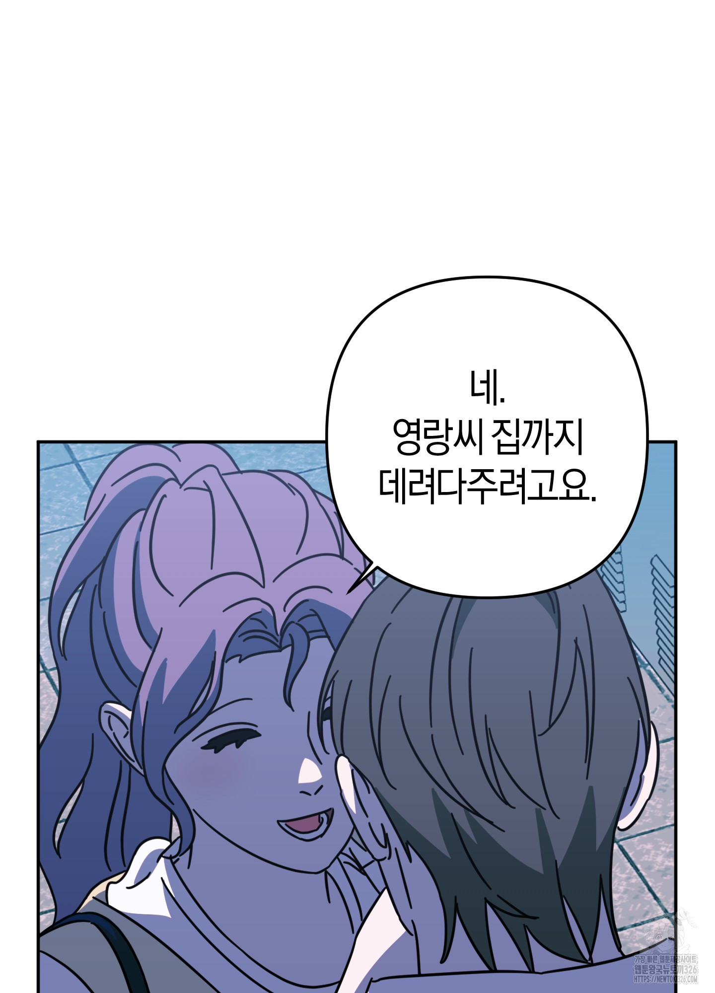 드레스가 아니면 싫어?! 22화 6