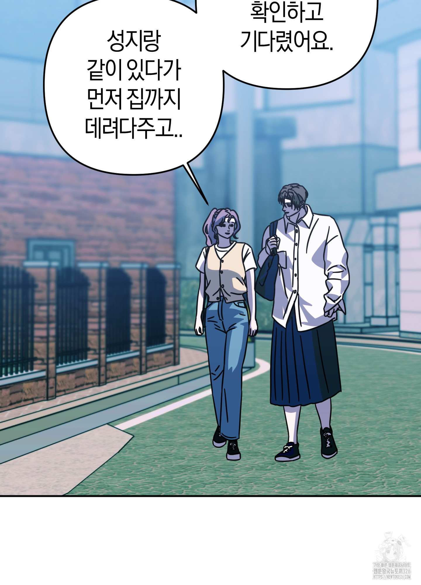 드레스가 아니면 싫어?! 22화 13