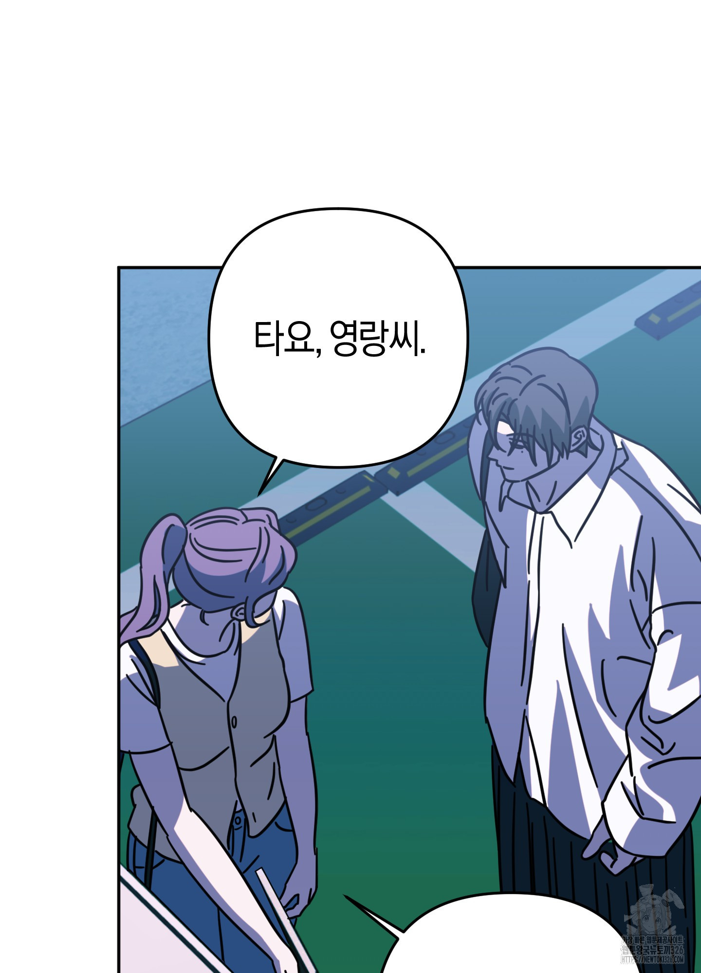 드레스가 아니면 싫어?! 22화 16