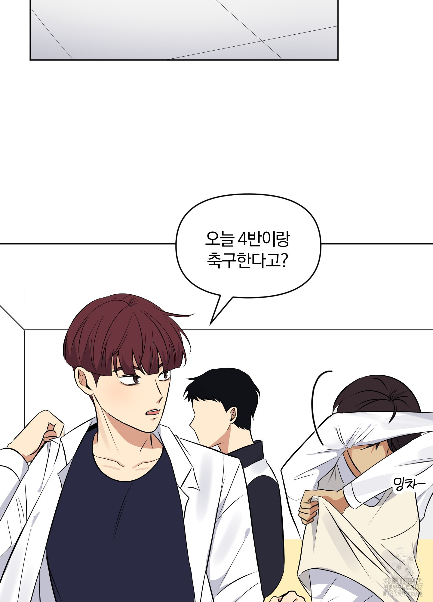 사계전선 4화 2