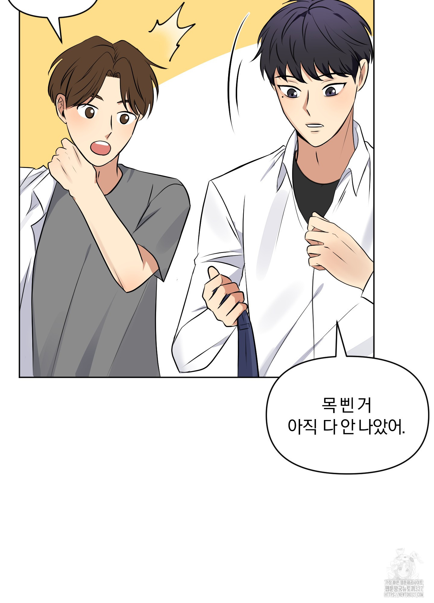 사계전선 4화 5