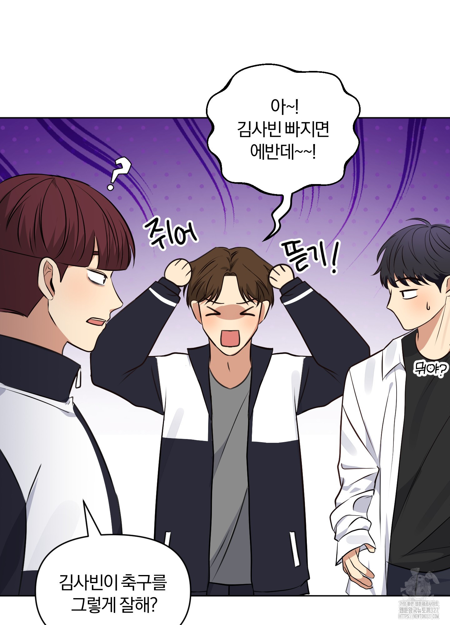 사계전선 4화 6