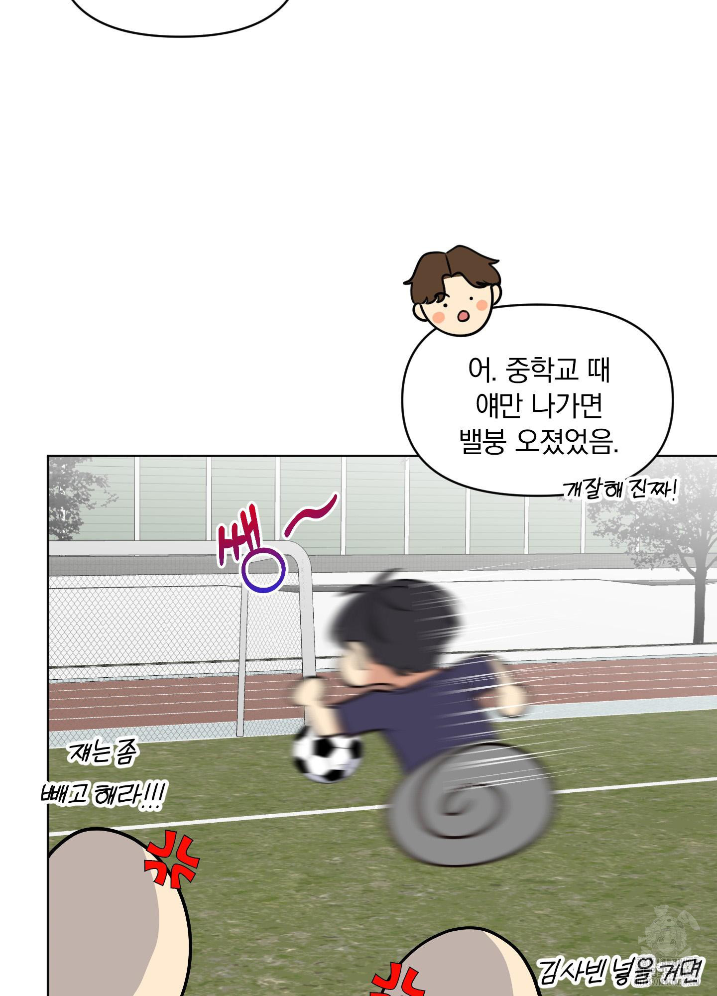 사계전선 4화 7