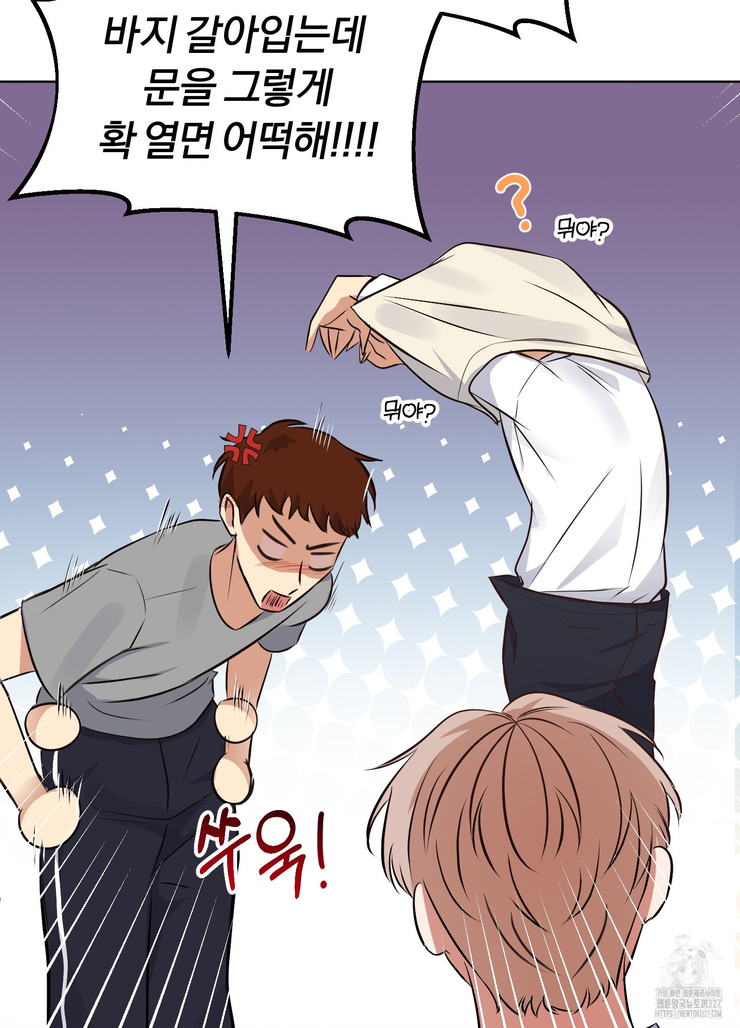 사계전선 4화 10