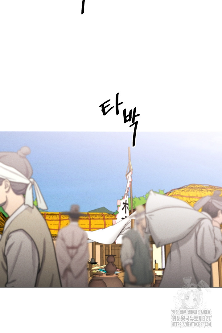 계집종은 도망친다 6화 12