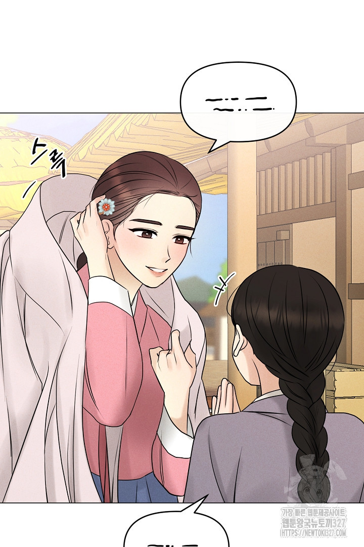 계집종은 도망친다 6화 24