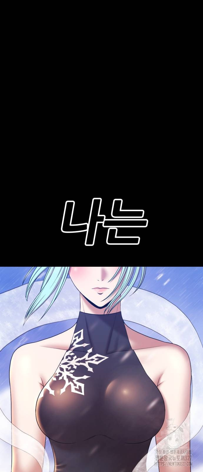 99강화나무몽둥이 2부 5화 32