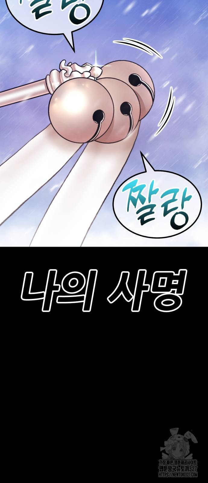 99강화나무몽둥이 2부 5화 37