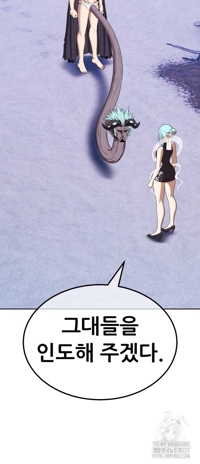 99강화나무몽둥이 2부 5화 50
