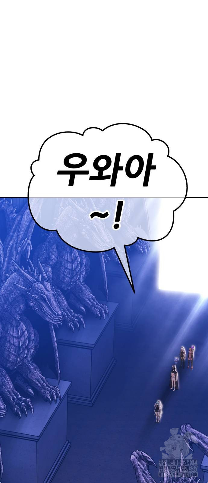 99강화나무몽둥이 2부 5화 57