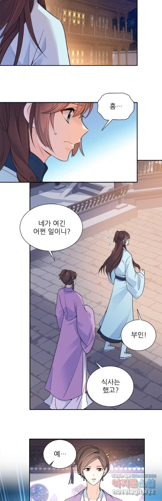 소광만 104화 2