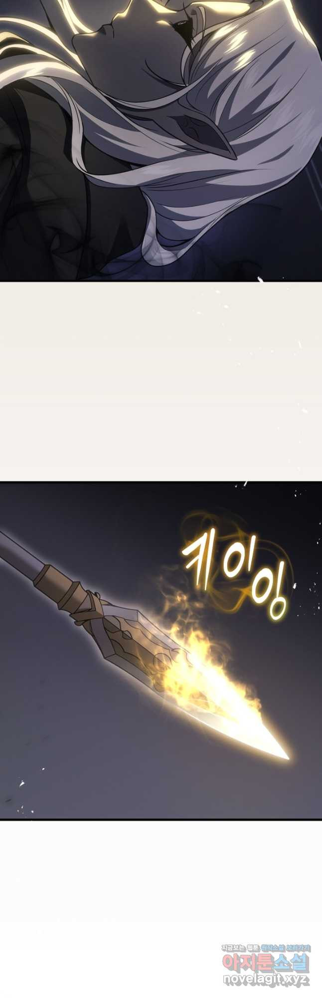 2레벨로 회귀한 무신 50화 13