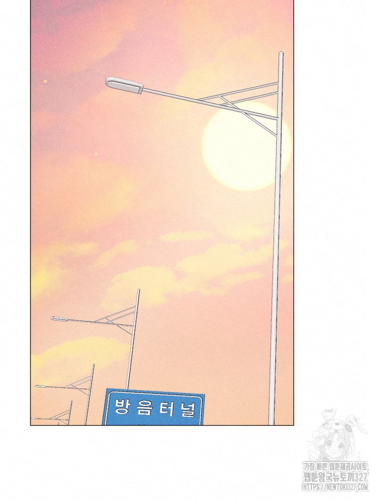 도깨비는 우는 법을 모른다던데 29화 12