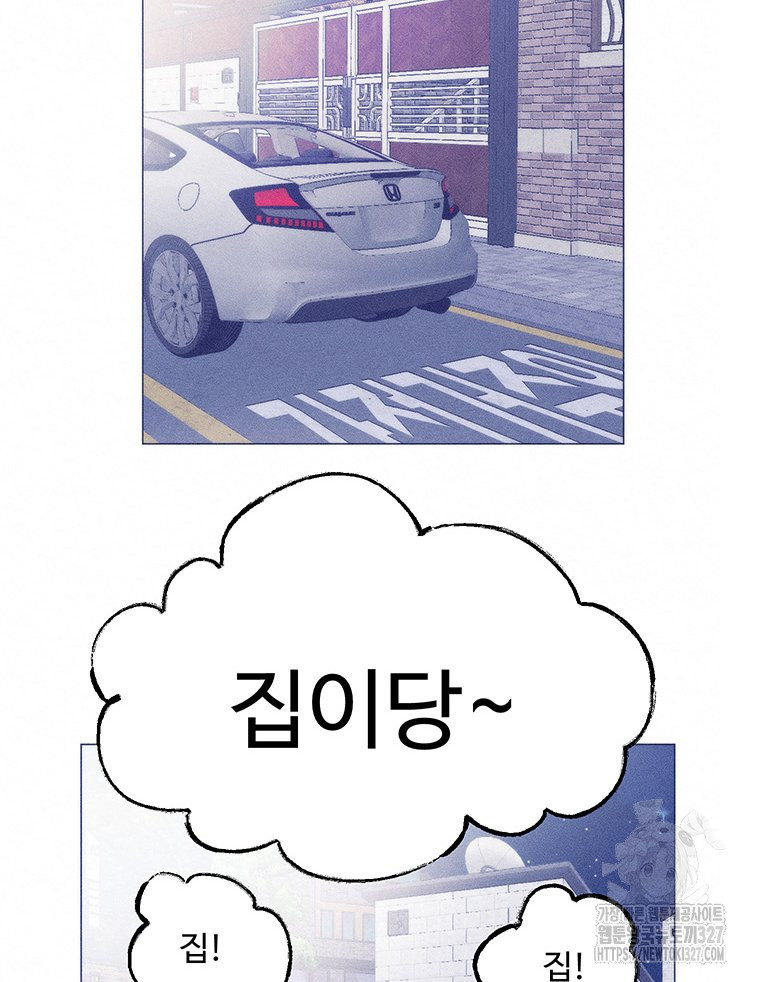 도깨비는 우는 법을 모른다던데 29화 18