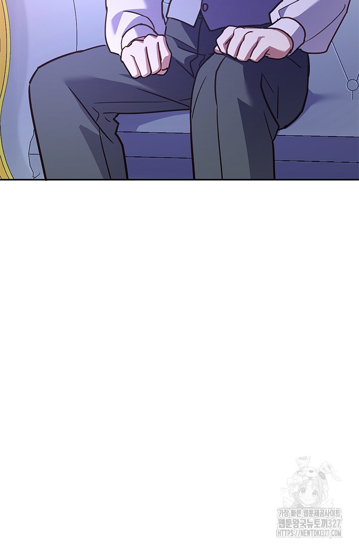 번데기 속 고양이 61화 13